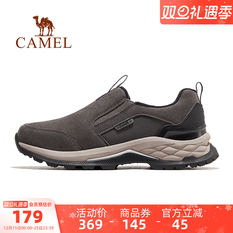 骆驼男鞋冬季新款爸爸鞋运动休闲鞋加绒保暖防滑户外登山徒步鞋男