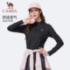 骆驼运动速干衣女秋冬季立领长袖T恤瑜伽训练服跑步健身上衣男