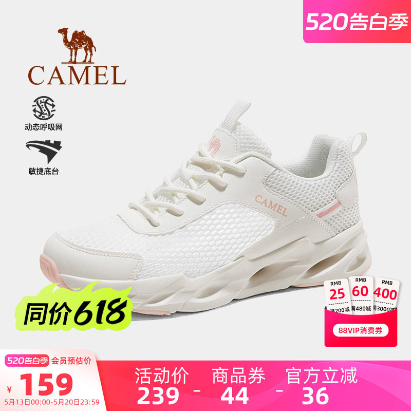 骆驼女鞋2026夏季新款运动鞋女款网面鞋透气镂空网鞋百搭休闲鞋子