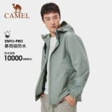 Дорожная весенняя тонкая ветрозащитная водонепроницаемая куртка подходит для мужчин и женщин для влюбленных для кемпинга