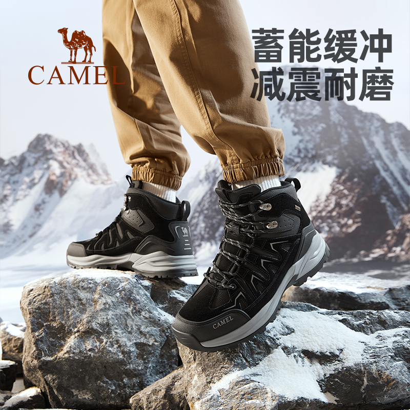  骆驼登山鞋/徒步鞋