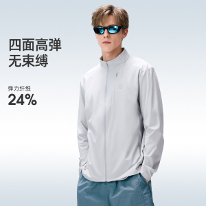 骆驼男女户外原纱凉感防晒衣