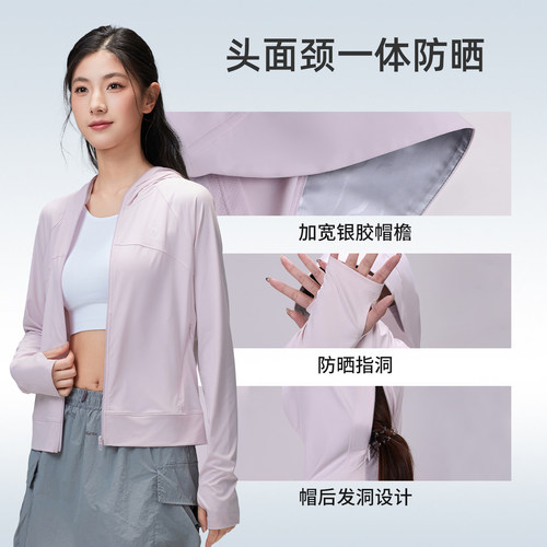 骆驼户外防晒衣2026夏季新款男女款凉感透气银胶帽檐外套防晒服 - 图3