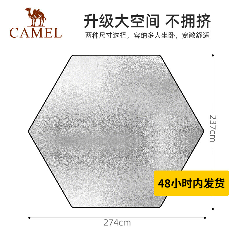 骆驼防潮垫野餐垫加厚户外露营帐篷地垫隔潮垫音乐节神器折叠坐垫-图0