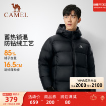 Camel mens clothing lovers Bread Down Clothing for men and women 2024 Autumn and winter models Thickened Warm White Duck Suede Jacket