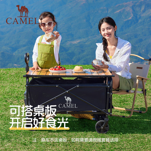camel户外露营车尾板拓展可折叠营地车野餐小推车手拉车2026新款 - 图3