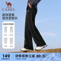 Goddess] camel sports pants broadlegged pants woman 2023 fall new high waist loose knit pituality casual long pants