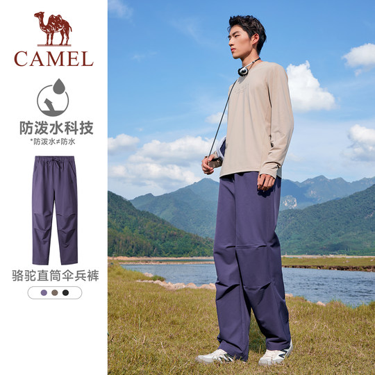骆驼漫游工装裤女秋冬季宽松高腰直筒户外徒步休闲登山裤
