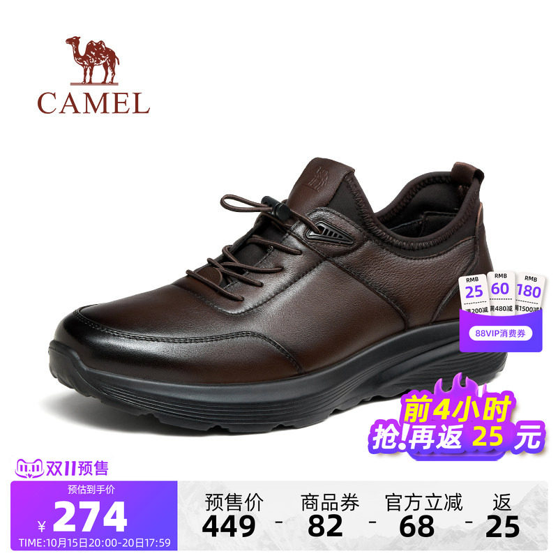 【双11预售】骆驼男鞋2026秋冬新款真皮加绒皮鞋商务休闲运动皮鞋 售加实拍商品图