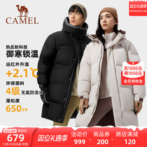 (Jock) camel outdoor down jacket 2023 Winter male and male in thickened Denied Water windproof jacket