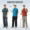 Camel outdoor quick-drying paratrooper pants men's overalls trousers