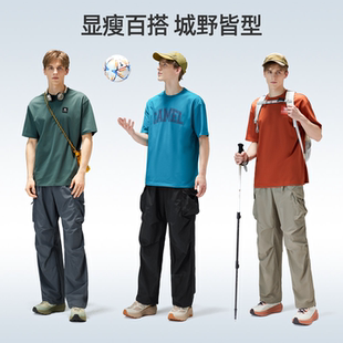 骆驼户外速干伞兵裤登山工装裤