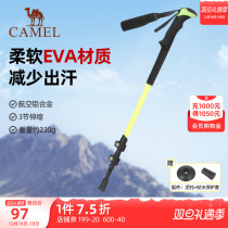 Camel outdoor climbing staff Cane Aluminum Alloy Flex Climbing Equipment Multifunction Light Walking Stick Light Crutches