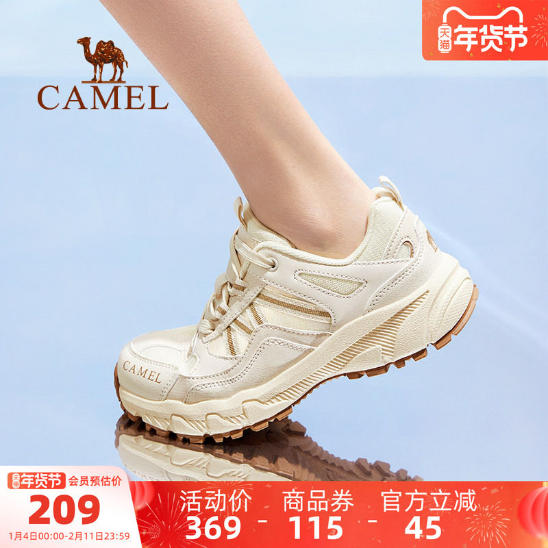 骆驼女鞋2025秋季新款运动鞋女耐磨防滑透气休闲户外徒步登山鞋男,淘宝优惠券,粉丝福利购,淘宝优惠卷