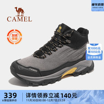 Camel Outdoor Shoes Mens Winter Gush Warm Mens Shoes Wear and waterproof Anti-slip boots Hiking Shoes Lady
