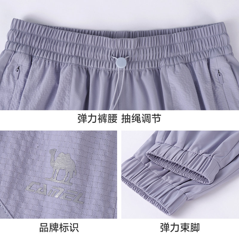  骆驼运动长裤