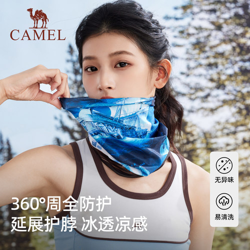 骆驼防紫外线防晒骑行面罩男女钓鱼面巾运动魔术头巾围脖冰丝脖套 - 图0