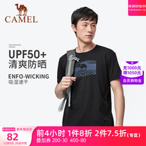 (Large Desert) camel hygroscopic speed dry sun protection T-shirt for men 2023 summer new cool feeling travel female blouses UPF50 