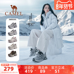 迪丽热巴同款骆驼银月户外复古老爹鞋