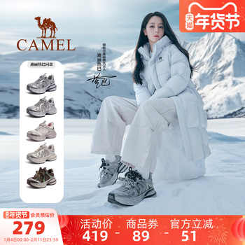 历史新低!【迪丽热巴同款】骆驼银月户外复古老爹鞋女鞋秋季新款加绒运动鞋实付279元到手包邮