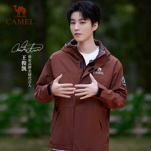 【王俊凯同款】骆驼女装三合一冲锋衣外套秋冬新款抓绒内胆外套 - 图1