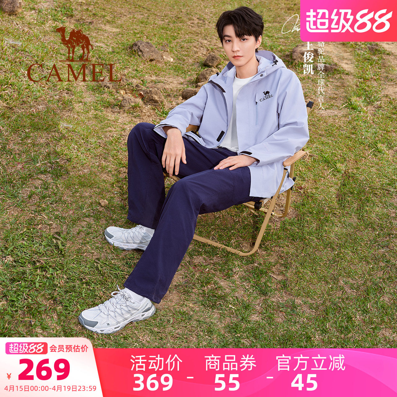 骆驼男鞋清岩2025夏季新款户外网面休闲运动白鞋透气女徒步登山鞋