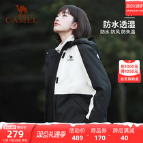 Extremely cold ski series camel clip cotton skipper male and female lovers jacket windproof and waterproof tourist parquet cotton clothing