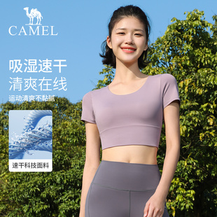 骆驼瑜伽T恤女款夏速干普拉提