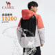 The same style as Wang Junkai Camel men's tangram wear waterproof goosevelt jacket three-in-one down jacket jacket
