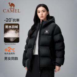 抢前1小时免定金！骆驼黑钻5PLUS羽绒服