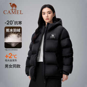 骆驼黑钻5PLUS羽绒服女装2025冬季加厚保暖连帽面包服羽绒外套男实付539元到手包邮