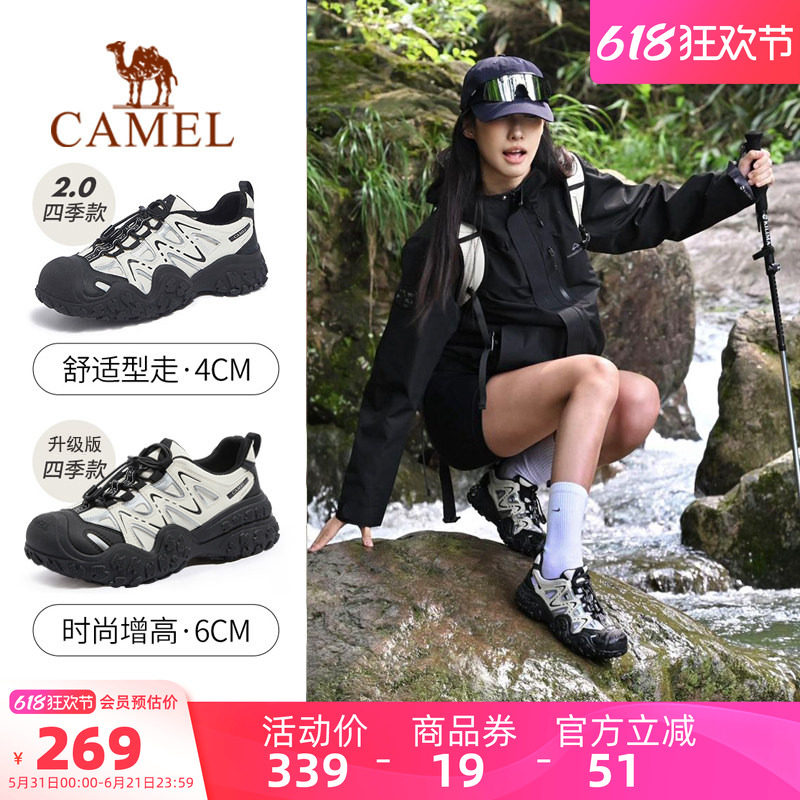 骆驼丑萌鞋女鞋2026夏季新款运动鞋女户外徒步鞋厚底老爹鞋子