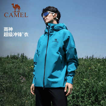 历史新低!骆驼户外潜水蓝雨神冲锋衣女款防风防水轻量硬壳外套男单层登山服实付209元到手包邮