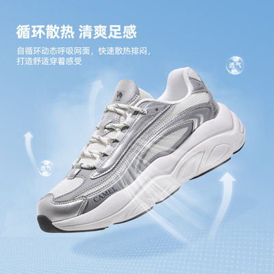 骆驼男鞋老爹鞋运动鞋