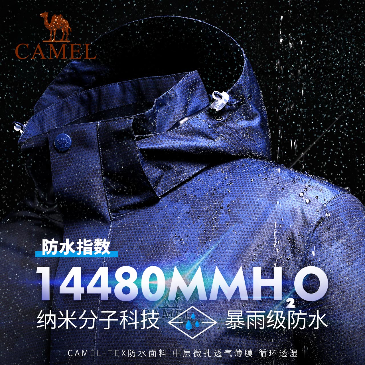 骆驼户外冲锋衣男女潮牌加绒加厚三合一两件套登山服 2018 新品 骆驼户外冲锋衣男女潮牌加绒加厚三合一两件套登山服 2018 新品