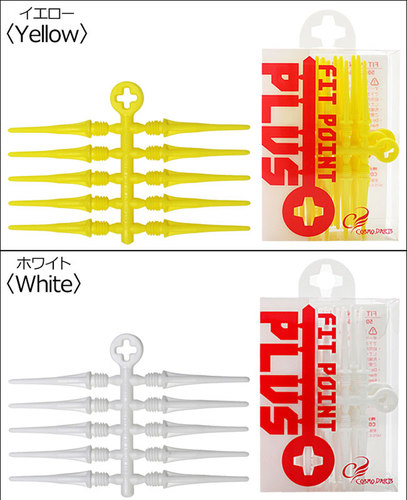 日本原装 COSMO FIT POINT PLUS 软式飞镖头50粒镖针鱼骨针 - 图1