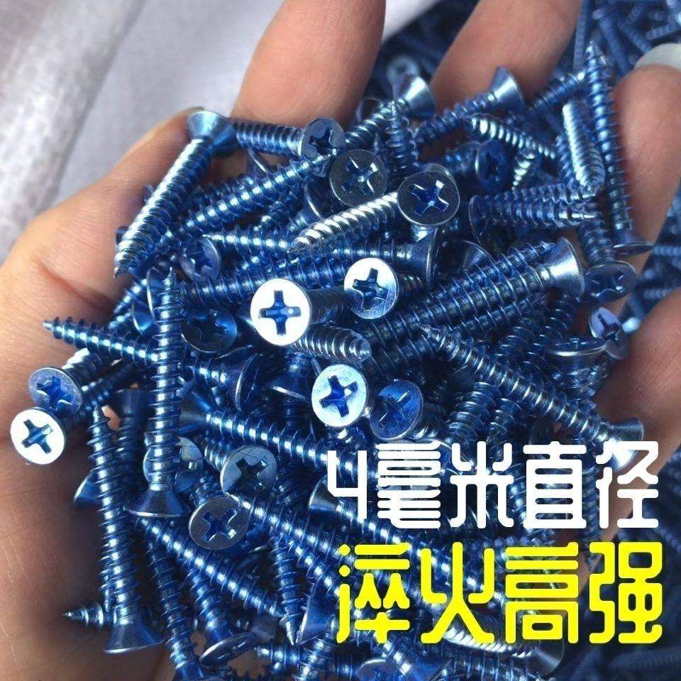 散装高强度平头自攻螺丝钉开关面板86线盒专用加长沉头十字自攻丝,淘宝优惠券,粉丝福利购,淘宝优惠卷