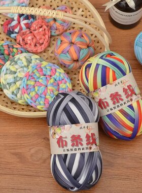 高弹彩色拖鞋diy扁平带线