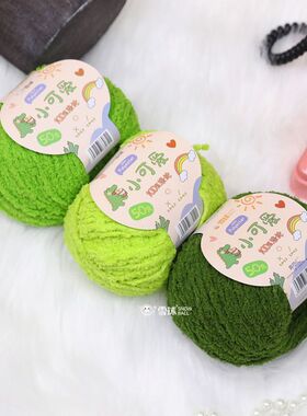 雪球小可爱毛线绒绒线短绒珊瑚绒手工钩针发卡diy编织玩偶材料包
