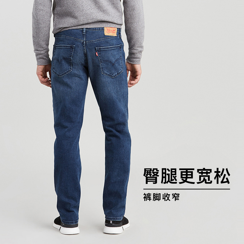 Levi's李维斯 2024夏季男时尚541直筒经典宽松潮流休闲百搭牛仔裤-图2