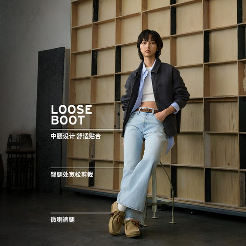 Levi's李维斯26年春夏新款女士美式复古休闲宽松微喇浅色牛仔裤 - 图0