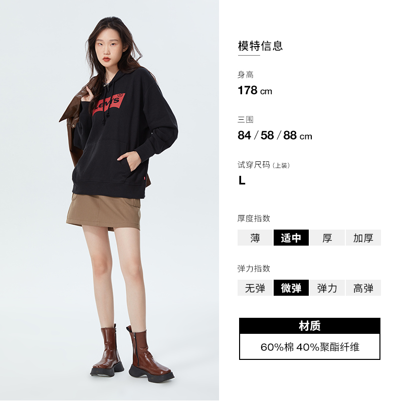 Levi's李维斯春季新款女士卫衣黑色LOGO连帽套头时尚外套-图3