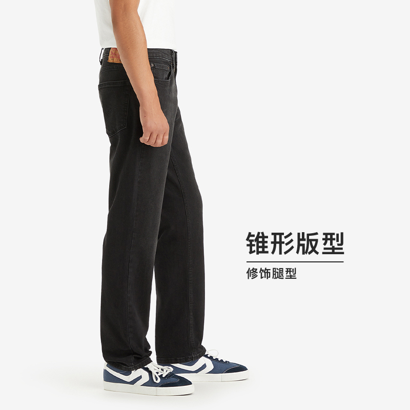 Levi's李维斯 2024夏季新款男款复古541锥形烟灰色舒适百搭牛仔裤 - 图2