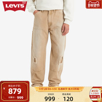 (Mall same) Levis Levis 24 Spring new retro Cave Mens Jeans