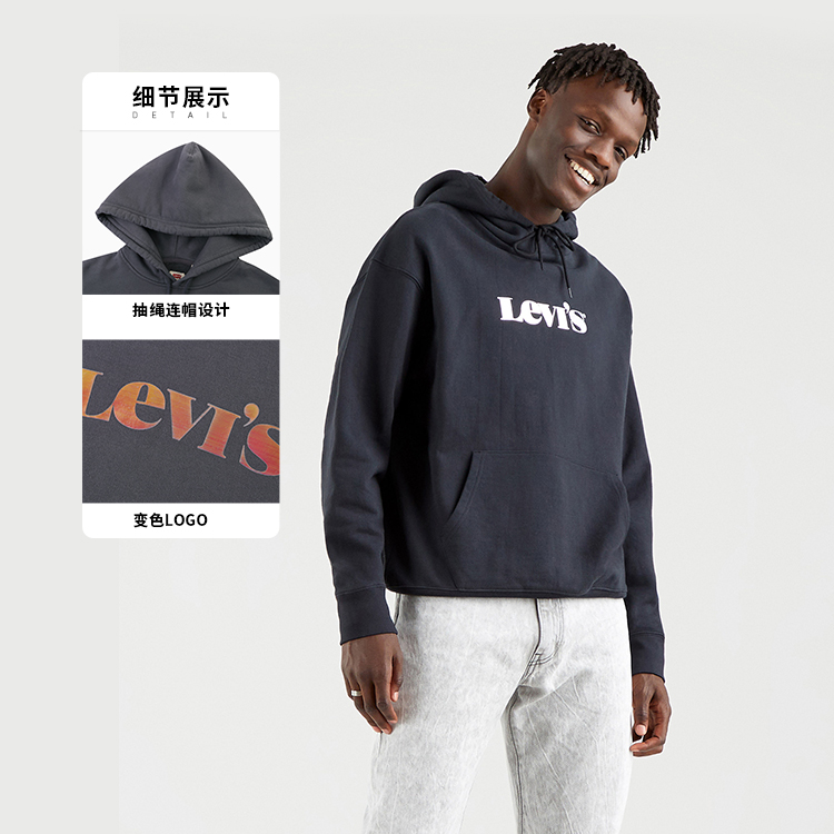 38479 s Levi 李维斯男士连帽纯棉休闲百搭印花卫衣 38479 s Levi 李维斯男士连帽纯棉休闲百搭印花卫衣