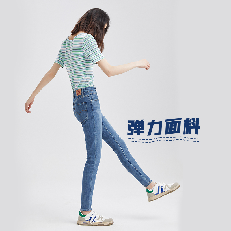 Levi's李维斯 2024夏季女时尚721高腰紧身百搭提臀潮流牛仔铅笔裤