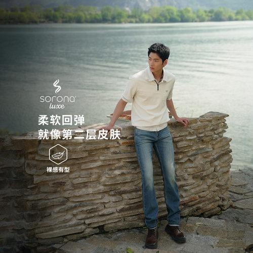 Levi's李维斯冰酷系列26年夏季新款男士凉感防晒505直筒牛仔裤 - 图1