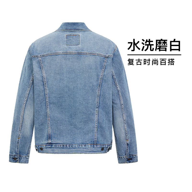 Levi's李维斯24春季新款男士牛仔外套复古时尚经典潮牌夹克-图2