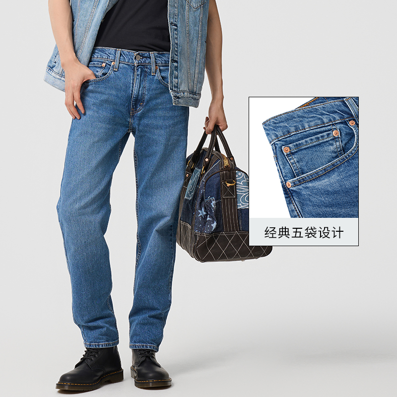 Levi's李维斯 24夏季新款男士美式复古502锥形修身蓝色宽松牛仔裤