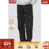 (Mall the same section) Levis Levis Silver Label Series 23 Autumn Winter New Mens Tooling Jeans Trend